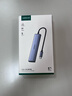 綠聯(lián)Type-C擴展塢 USB-C擴展器3.0分線(xiàn)器 4口集線(xiàn)器HUB拓展塢轉換器 適用蘋(píng)果16筆記本Mac平板iPad 曬單實(shí)拍圖