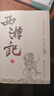 蝶變學(xué)園初中英語(yǔ)詞匯必背亂序版單詞書(shū) 蝶變初中英語(yǔ)2100詞 2026中考英語(yǔ)詞匯詳解巧記 七八九年級(jí)必背詞匯默寫本 初中語(yǔ)法全解與訓(xùn)練聽(tīng)力作文全國(guó)通用 【黃金搭配】單詞+默寫 曬單實(shí)拍圖