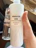 無(wú)印良品（MUJI）敏感肌用基礎補水乳液 保濕 護膚 牛奶瓶 滋潤型 50ml 曬單實(shí)拍圖