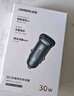 綠聯(lián)【銷(xiāo)量NO1】車(chē)載充電器點(diǎn)煙器超級快充轉換器插頭一拖二適用蘋(píng)果17華為小米汽車(chē) 曬單實(shí)拍圖