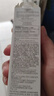 歐萊雅女士抗皺提拉保濕補水復顏乳液50ml 曬單實拍圖