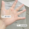 儒意（RUYI）377美白面膜補(bǔ)水男女士保濕淡斑提亮膚色抗皺緊致抗衰老去黃金榜 曬單實(shí)拍圖
