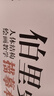 經(jīng)典全集《伯里曼人體結構教學(xué)描摹本》4冊全套正版速寫(xiě)人物結構繪畫(huà)練習教程教材楊建飛主編 曬單實(shí)拍圖