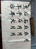 【全網(wǎng)低價(jià)】六品堂 加厚書(shū)畫(huà)毛氈墊 初學(xué)者寫(xiě)毛筆字墊布 練字專(zhuān)用墊布 灰色40*60cm 曬單實(shí)拍圖