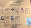 歌帝梵（Godiva）經(jīng)典混合巧克力高端禮盒 19顆165g 休閑零食 伴手禮 生日禮物 曬單實(shí)拍圖