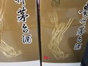 茅臺飛天 小可愛(ài) 醬香型白酒 53度 100ml 單瓶裝 曬單實(shí)拍圖