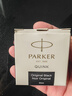 派克（PARKER）鋼筆墨水 配件系列黑色迷你30ml 曬單實(shí)拍圖