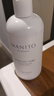 MANITO /曼尼陀 桑蠶絲真絲細致衣物洗衣液 真絲呵護衣物洗衣液旅行裝 細致衣物洗衣液475ml 曬單實(shí)拍圖