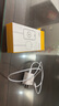 蘋(píng)果充電器充電線(xiàn)氮化鎵原裝30W快充線(xiàn)PD套裝iPhone14ProMax13 15 16手機12正品充電頭數據線(xiàn) 【適配蘋(píng)果8-14】30W快充頭+閃充線(xiàn)丨1米套裝 3C+PD雙認證丨安全不傷機 曬單實(shí)拍圖