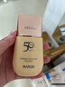 丸美防曬霜 小金鉆輕透戶(hù)外高倍防曬乳SPF50 PA+++40g 防曬黑軍訓男女 曬單實(shí)拍圖