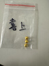 喜上眉梢足金999轉運珠3D硬金拋光面珠磨砂路路通DIY配飾散珠送禮女 4mm古法【約0.75g】多顆重版 曬單實(shí)拍圖