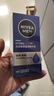 妮維雅（NIVEA）男士【王子奇同款】補水保濕拒絕油感水活暢透滋潤精華霜50g干皮 曬單實拍圖
