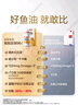 湯臣倍健金裝魚油軟膠囊60粒*2 頂配96高純深海omega3魚油一級(jí)新鮮epa+dha 曬單實(shí)拍圖