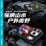邦克仕（Benks）蘋果17promax手機(jī)殼iphone17pro防摔磁吸殼17城市山野magsafe保護(hù)殼兔克兔克聯(lián)名殼 戶外系列-彎道超車 iPhone17 Pro Max 曬單實(shí)拍圖