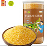 初萃中糧東北玉米糝2斤（中粒苞米碴 玉米顆粒 粗糧 大米伴侶）罐裝 曬單實(shí)拍圖