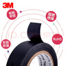 3M 1500# 電工膠帶 電氣絕緣膠帶 PVC電工膠布 無鉛600V 防潮耐酸堿 黑18mm*10m*0.13mm  1桶（10卷） 曬單實(shí)拍圖