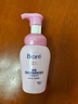 碧柔（Biore）深層凈柔卸妝泡沫150ml 卸妝潔面二合一 溫和保濕卸妝面部護膚 曬單實拍圖
