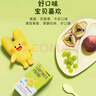 21金維他4-13歲兒童多種復合維生素c維生素b族提高免疫鈣鐵鋅【買(mǎi)2發(fā)3】 曬單實(shí)拍圖