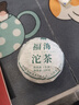 福海茶廠2025年新品福海沱茶標桿生茶云南勐海普洱茶茶葉頭春茶傳統(tǒng)筍殼裝 生沱100g*5（每個ID送1沱試飲） 曬單實拍圖