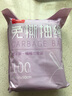 利得抽繩垃圾袋100只單面1絲印花45cm*50cm大卷廚房加厚免撕自動收口 曬單實(shí)拍圖
