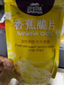 沙巴哇（Sabava）果蔬干休閑零食大禮包10袋/343g菠蘿蜜干果蔬脆水果干禮盒裝 曬單實(shí)拍圖