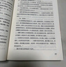 【當當 正版包郵】紅巖 紅星照耀中國 八年級上冊閱讀名著(zhù)正版原著(zhù)羅廣斌楊益言著(zhù)愛(ài)國主義紅色經(jīng)典書(shū)籍初中生課外書(shū)中國青年出版社 紅巖+紅星照耀中國【八年級上冊加贈】 曬單實(shí)拍圖