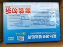 原研進(jìn)口 澤普思 氟比洛芬凝膠貼膏40mg*6貼 （5盒裝）泰德制藥 曬單實(shí)拍圖