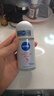 妮維雅（NIVEA）【 孫穎莎同款 】抑汗香體止汗露腋下干爽滾珠精華爽身走珠液50ml 曬單實拍圖