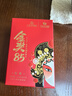 川紅【詳情頁領優(yōu)惠券】金獎85紅茶特級非遺工夫茶橘糖香茶葉四川特產(chǎn) 金獎85盒裝15g 曬單實拍圖