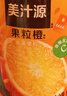 可口可樂(lè )（Coca-Cola）美汁源 Minute Maid 果粒橙 橙汁果汁飲料 1.25L*12瓶  曬單實(shí)拍圖