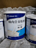 【原研進(jìn)口】安素 腸內營(yíng)養粉劑(TP) 400g/盒 6盒裝 曬單實(shí)拍圖