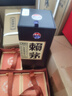 賴茅 端曲2.0 醬香型白酒 53度 500ml 單瓶裝  曬單實拍圖
