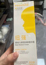 紐強【防偽可查】嬰兒保濕霜潤膚面霜紐強精華霜滋潤保濕寶寶霜200g 黃色精華霜+送3g紐強試用裝 曬單實(shí)拍圖