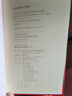 現代漢語(yǔ)詞典第7版贈多功能數字詞典1年使用權 商務(wù)印書(shū)館2025年新版中小學(xué)生語(yǔ)文常備工具書(shū) 可搭購教材教輔現漢7古漢語(yǔ)常用字字典牛津高階英語(yǔ)詞典作文書(shū)成語(yǔ)古代漢語(yǔ)詞典 曬單實(shí)拍圖