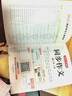小學(xué)生同步作文六年級上冊人教版 2025秋小學(xué)語(yǔ)文同步教材思維導圖閱讀理解寫(xiě)作技巧思路素材積累范文書(shū) 曬單實(shí)拍圖