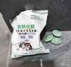 優(yōu)迪王高效老鼠藥滅大小老鼠藥家用耗子克星捕鼠顆粒殺鼠劑神器藥100g 曬單實拍圖
