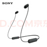 索尼（SONY）WI-C100 無線立體聲 頸掛式 藍牙耳機 IPX4防水防汗 約25小時長久續(xù)航 黑色 曬單實拍圖