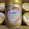 飛鶴超級飛帆臻愛倍護嬰幼兒配方奶粉 牛奶粉900g【咨詢免費領奶粉 3段 -臻愛倍護 900g 6罐 曬單實拍圖