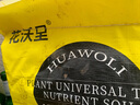德沃多肥料純草木灰2.5kg純正鉀肥農(nóng)家肥有機(jī)肥料植物營(yíng)養(yǎng)土壤種植土有機(jī)肥 曬單實(shí)拍圖