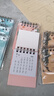 2025年國潮古風(fēng)文字小日歷2026馬年新款迷你臺歷打卡創(chuàng  )意桌面擺件 水墨古風(fēng)平安喜樂(lè )2025-2016 曬單實(shí)拍圖
