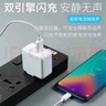 原奘 適用于vivo充電器數據線(xiàn)y83 y9 y50t y5S y51 u3x Y7s/Z5x x21/Y30/Y97/S1 y70  x9/plus充電頭線(xiàn) x7/x6/x9s/x20雙引擎閃充頭+ 曬單實(shí)拍圖