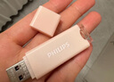 飛利浦（PHILIPS）128GB USB3.2 U盤(pán) 10UA 淺桃粉 可愛(ài)u盤(pán) 讀速150MB/s 高速存儲電腦擴容辦公學(xué)習優(yōu)盤(pán) 曬單實(shí)拍圖