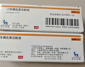 【原研藥】5盒裝 諾和銳 門冬胰島素注射液 3ml:300U(筆芯)/盒 曬單實拍圖