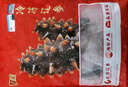 遼參大連有機冷凍海參2斤20-24只非即食京東自營(yíng)禮盒裝獨立包裝 曬單實(shí)拍圖