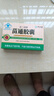 翠云堂苗三清牌苗通膠囊中老年調(diào)節(jié)血脂改善胃腸道男女適用 6盒鞏固裝【凈透血管 平衡指標(biāo)】16.3/盒 曬單實(shí)拍圖