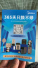 美的（Midea）【降溫優(yōu)選】家用空調(diào)扇智能語音冷風(fēng)扇負(fù)離子凈化靜音落地冷風(fēng)機(jī)水冷塔扇強(qiáng)力制冷小空調(diào)ACA10TJR 曬單實(shí)拍圖