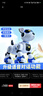 JJRC兒童早教聲控智能機器狗玩具男孩1-3歲寶寶2-4-6歲小孩仿生機器人 寶石藍N3【遙控+手控+聲控模式】 送兩歲二到三歲2孩子童年禮物 曬單實(shí)拍圖