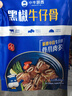 小牛凱西黑椒牛仔骨200g*4新鮮帶骨牛小排牛肋排 冷凍生鮮 鮮嫩牛仔骨 曬單實(shí)拍圖