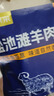 鮮京采寧夏鹽池灘羊 羊肉卷原切400g 生鮮冷凍羔羊肉火鍋搭配食材 曬單實(shí)拍圖