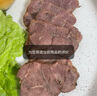 恒都 國產(chǎn)谷飼原切牛腱子 5斤 不含腱子芯 生鮮牛肉 源頭直發(fā) 曬單實拍圖